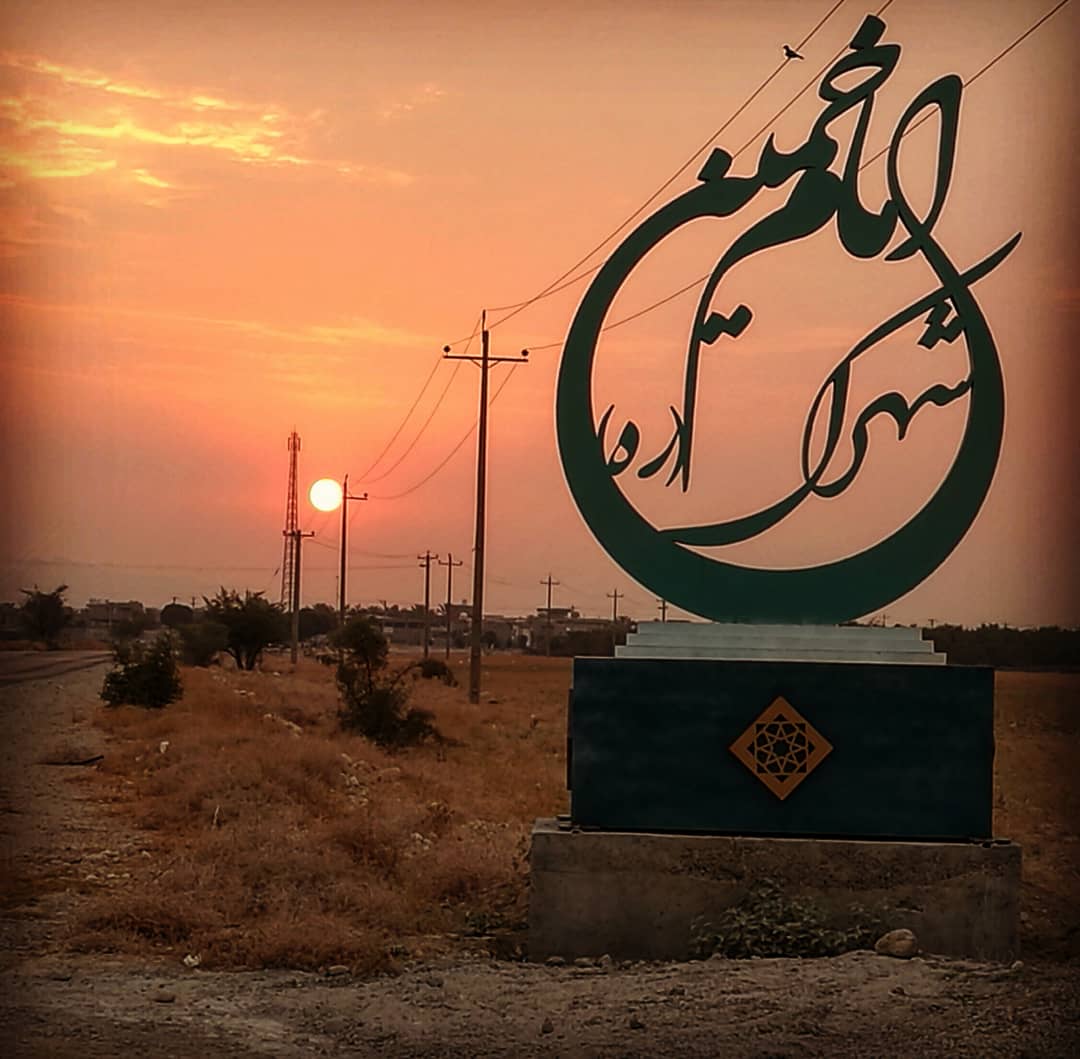 دهستان دشت لاله